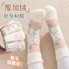 Calcetines forrados de felpa para niñas para otoño e invierno, engrosados y cálidos para bebés, calcetines de dormir de invierno, calcetines infantiles de tubo medio con dibujos animados