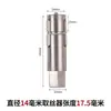 Nuevo Extractor de Cables Rotos, Extractor de Cables para Grifo de Válvula Triangular, Herramienta Especial para Reparación de Cables Deslizantes Sin Dañar el Cable Interior