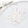 Joyería para Uñas Flor de Cinco Pétalos Hielo Transparente Flor Aurora Flor de Resina de Cinco Pétalos Linda Decoración Estéreo para Uñas 100 Piezas