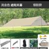 Carpa Cenador Extra Grande para Exterior, Camping, Picnic, Playa, Sombrilla, Protector Solar, Tela Oxford Gruesa de Goma Negra, Portátil Aperade