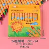 Crayones infantiles de 8 colores, 12 colores, 24 colores para dibujar y garabatear de estudiantes de primaria, pasteles al óleo, premios de papelería para preescolar