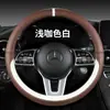 Funda para Volante de Coche Xh Four Seasons F14 Piel Nappa Blanca Accesorios Deportivos Simples para el Interior Nueva Funda para Volante Transfronteriza