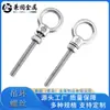 Suministros del Fabricante Tornillos de Ojo para Soldar de Acero Inoxidable Jl-S1169, Varillas Roscadas Completas Extendidas, Accesorios para Levantar y Colgar