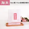 Bolsas de Papel para Roujiamo Laotongguan, Bolsas Triangulares Desechables de Papel Kraft a Prueba de Grasa para Empaque de Alimentos, Personalizables con Impresión de Logo