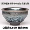 Taza de Maestro Jianyang Jianzhan, Gota de Aceite de Pelo de Conejo, Azul Urraca, Mineral Original, Esmalte Original, Taza Tianmu de Cuerpo de Hierro, Juego de Caja de Regalo