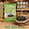 Frijoles Negros Planos Corazón Amarillo, Variedad Antigua, Frijoles Negros Pequeños en Forma de Riñón, Brotes de Frijol, Leche de Soya, Encurtidos en Vinagre. Soporta Dropshipping, Venta al por Mayor y Venta al por Menor