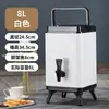 Balde Quadrado de Aço Inoxidável para Milk Tea Balde Térmico para Loja de Milk Tea Comercial Balde de Chá Balde de Chá Balde Térmico