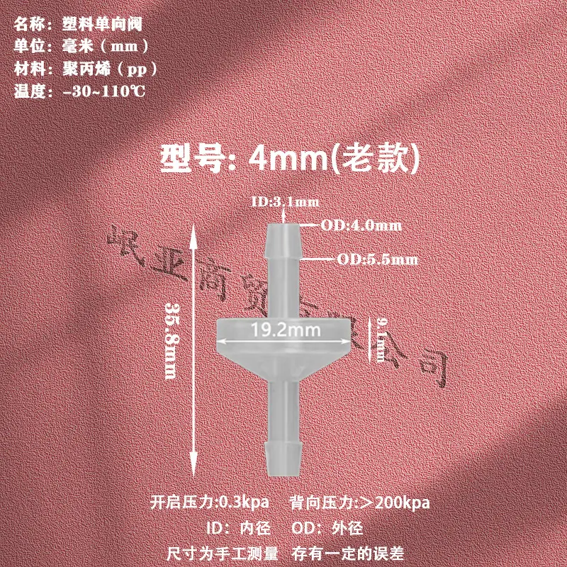 粉色4单（老款）详情图 拷贝.jpg