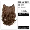 Aplique de Cabelo para Mulheres para Aumentar o Volume, Peça Única Fofa Estilo Coreano com Camadas Altas Levemente Cacheado Realista Extensão de Cabelo Invisível e Sem Costura