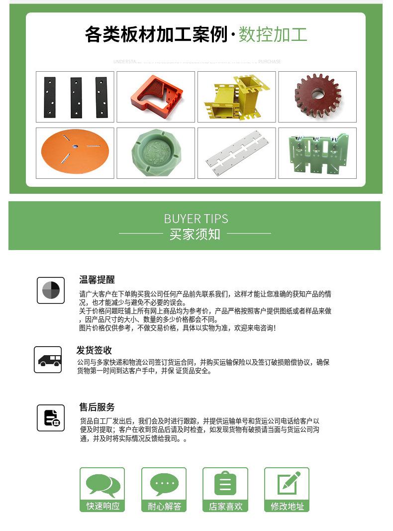 合成石-详情-02_13