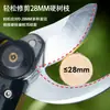 Tijeras Eléctricas de Podar Batería de Litio Tijeras para Árboles Frutales Recolector de Fruta Manzana Podadora de Jardinería Recargable Sin Escobillas Tijeras para Ramas