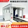 Máquina de lavado de autos de túnel continuo, equipo de lavado de autos de túnel totalmente automático, máquina de lavado de autos de túnel comercial para gasolineras
