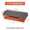 Horno de barbacoa rectangular de acero inoxidable 304 con aislamiento térmico y placa antiadherente.