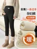 Leggings de maternidade que não apertam a barriga, podem ser usados fora de casa, novo estilo 2026, outono/inverno, tamanhos grandes, calça de casa, quentes, camada base, calça de outono