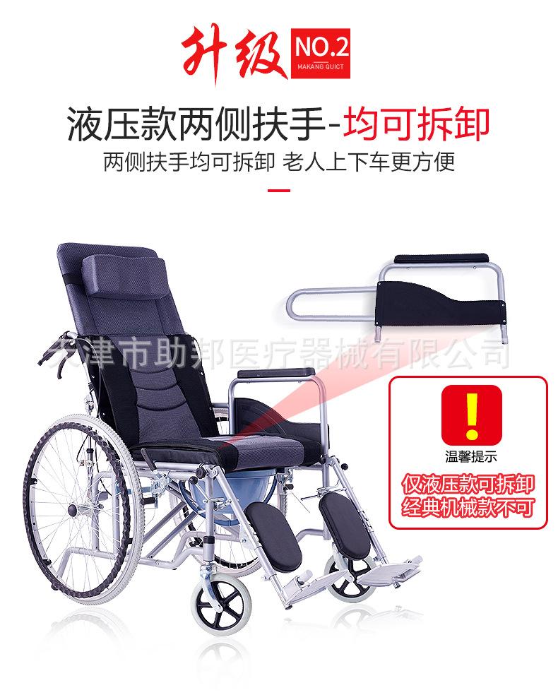 液压全躺