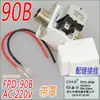 Fpd-90Ab Kebo Cnkb C t 270A B Válvula Solenoide Válvula Solenoide de Entrada del Tanque de Agua 180A2 A5 A6