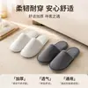 Pantuflas Desechables de Coral Fleece Gama Alta para Homestay Hogar Recepción de Huéspedes Hotel Especial Gruesas Antideslizantes Fabricante Mayorista