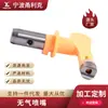 Boquilla sin aire personalizada para fabricantes Acero inoxidable Eléctrica Boquilla especial Pistola pulverizadora Junta de dirección Cabezal pulverizador