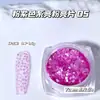 Fofo e Doce Rosa e Roxo Lã Fantasia Rosa Delicada Rosa Sal Marinho Unhas Misturadas Lantejoula Polarizada Glitter