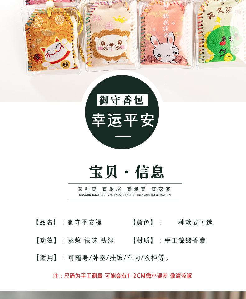 DIY御守-005.jpg