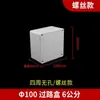 Caja de Dintel de PVC Artefacto de Pasaje de Hilos Caja de Paso 100 Plástico Ignífugo Caja de Conexiones de Montaje Superficial Blanco y Rojo de Plástico Caja de Conexiones