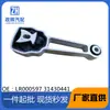 Adequado para pé de motor Land Rover Volvo 31430441 30680474 LR000597