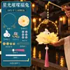 Linterna Tradicional con Forma de Flor para Niños del Festival de Mediados de Otoño, Linterna de Conejo de Jade Lunar Portátil, Linterna de Conejo de Jade DIY, Accesorio de Linterna Brillante