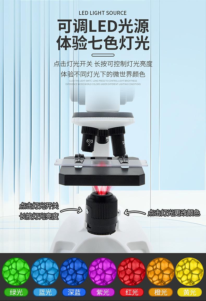 科学显微镜_09.jpg