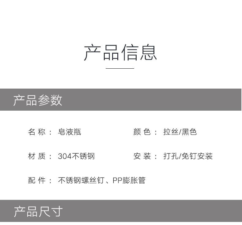 免打孔不锈钢手动皂液器皂液盒 酒店浴室厨房 壁挂式洗手液瓶undefined