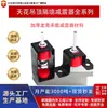 Fabricantes Directos de Amortiguadores para Techo y Pared Venden Materiales de Amortiguador de Carga de Alta Calidad Espesados para Perfiles