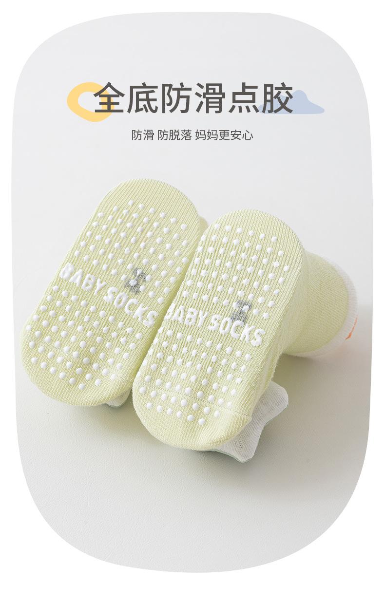 花尾鼠6482精梳棉婴儿袜详情_13
