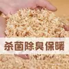 Virutas de Madera para Camas de Hámster, Virutas para Mascotas, Serrín Cálido, Set de Virutas de Madera para Hámster Sin Polvo