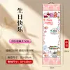 Carta manuscrita estilo rollo como regalo de cumpleaños para novias y novios, mismo estilo que las del Libro Rojo para el Festival Qixi, 1.0 m extra largo