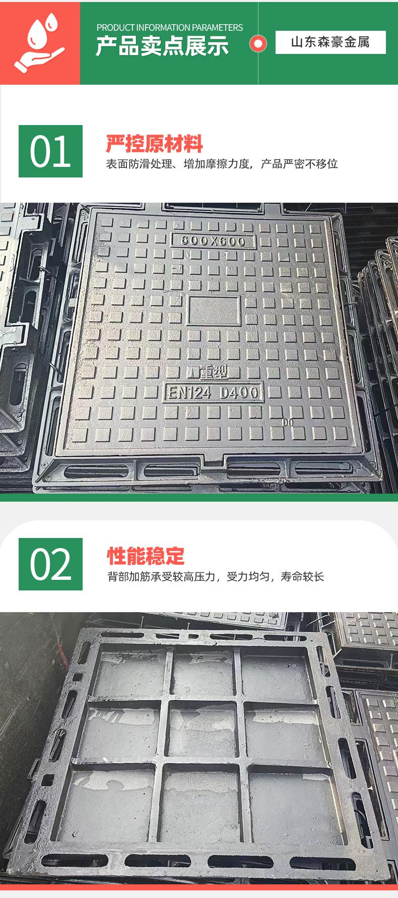 方井盖详情页_05.jpg