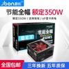 Fuente de alimentación Jobo para computadora de escritorio, chasis principal, potencia nominal de 300 W, 400 W, 500 W y 600 W, gráficos discretos, 6 pines y 8 pines.