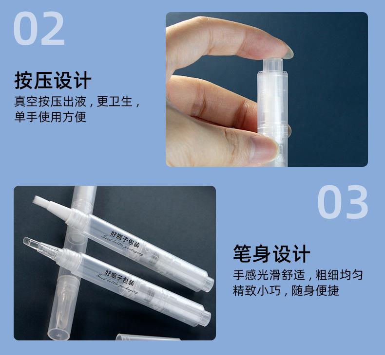 3ml多款_09.jpg