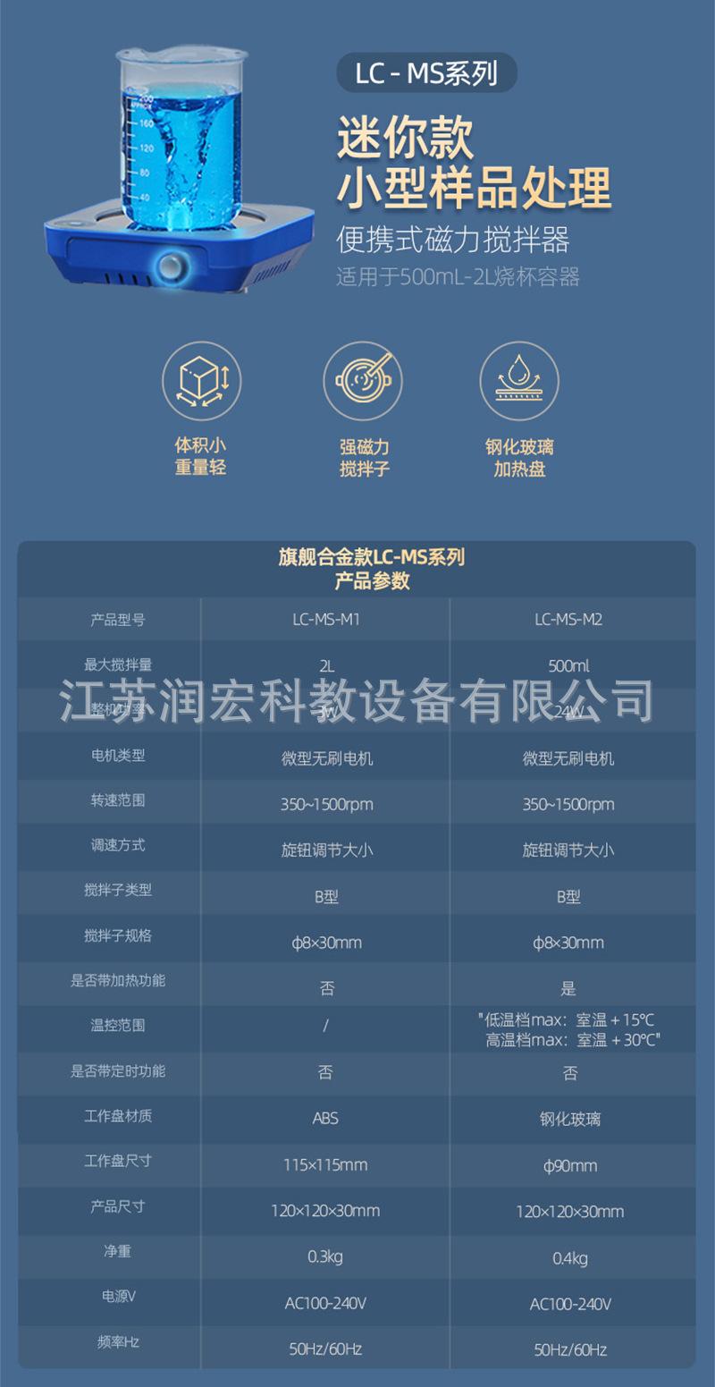 详情页_10.jpg