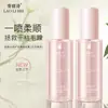 Spray de Aceite Esencial Lauris Cuidado Capilar Refrescante Higo Fragancia de Larga Duración Repara el Cabello Seco, Encrespado, Teñido y Permanente