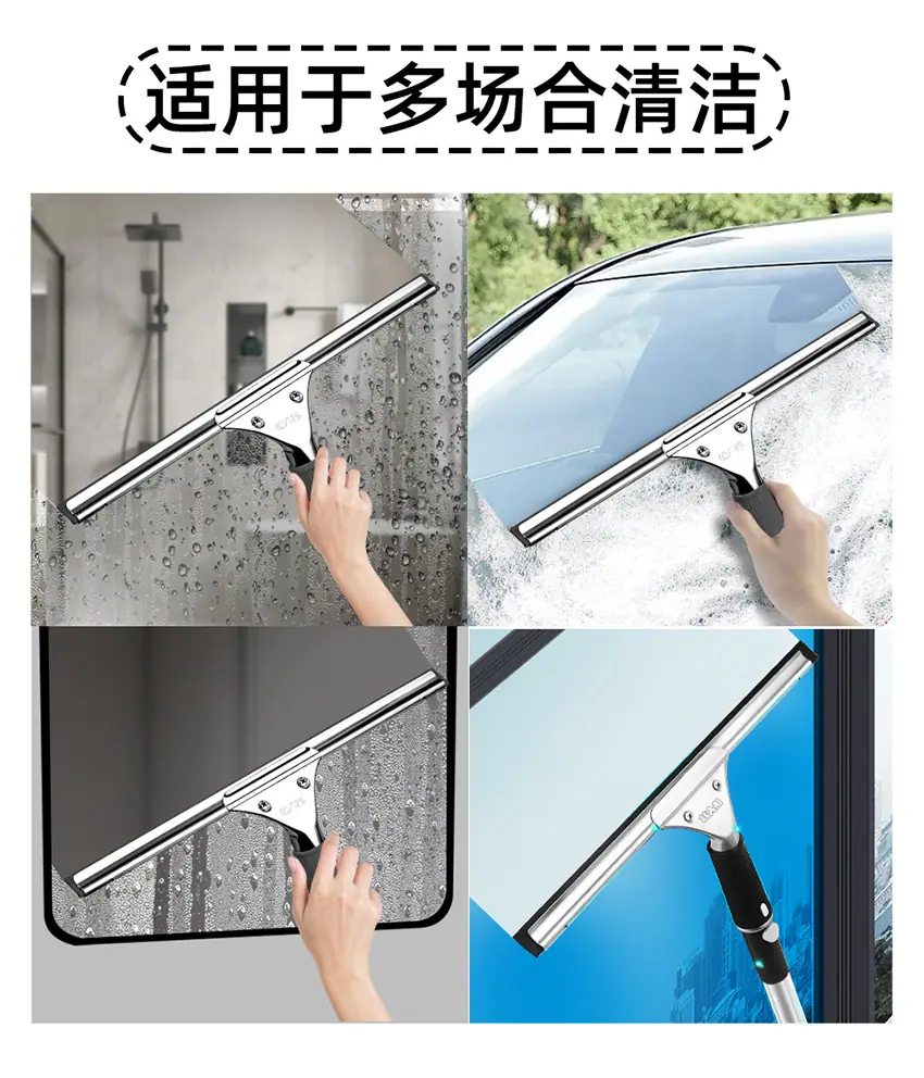 擦玻璃神器 刮水器 玻璃擦 擦玻璃 玻璃刮 玻璃刮水器 擦窗神器 玻璃清洁器 擦玻璃神器高层 擦玻璃神豁家用 刮玻璃的神器 擦玻璃器 保洁专用玻璃刮子 保洁专用擦玻璃器 玻璃擦双面擦神器 保洁专用工具 家居神器 玻璃清洁神器 保洁 擦玻璃专用工具9.jpg