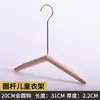 Loja de roupas personalizada cabide de madeira maciça de alta qualidade para mulheres cor de madeira de faia cabide para roupas de loja de roupas infantis suporte para roupas