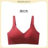 Íntimos sin costuras para mujeres con senos pequeños, Tiras de gelatina, Copa fija, Soporte suave, Sujetador transpirable Top-Up Anticaída para mujeres