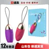 LILO laile muao huevo femenino inalámbrico para llevar vibrador USB conversión de frecuencia choque fuerte masaje dispositivo masturbatorio suministros para adultos