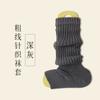 Meias Selecionadas Cuidadosamente para Mulheres, Meias de Cano Médio para Primavera e Outono, Polainas Estilo Japonês Jk Maillard, Meias para Sapatos Pequenos de Couro com Ponto Grosso