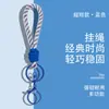 Lanyard de Peluche de Malla de 10 cm de Moda, Lanyard para Teléfono Móvil, Llavero de Cuerda Trenzada, Colgante Simple para Llave de Coche