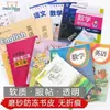 Funda de Libro Suave Transparente de Oso Disolvente para Estudiantes de Primaria y Secundaria 16K/25K/A4 Duradera Impermeable Grosor Aumentado