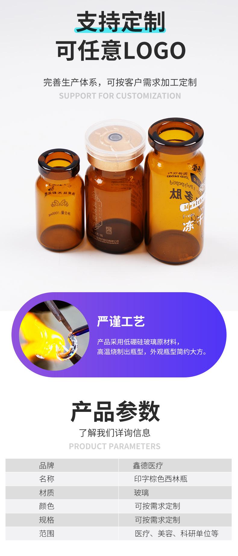 详情_03