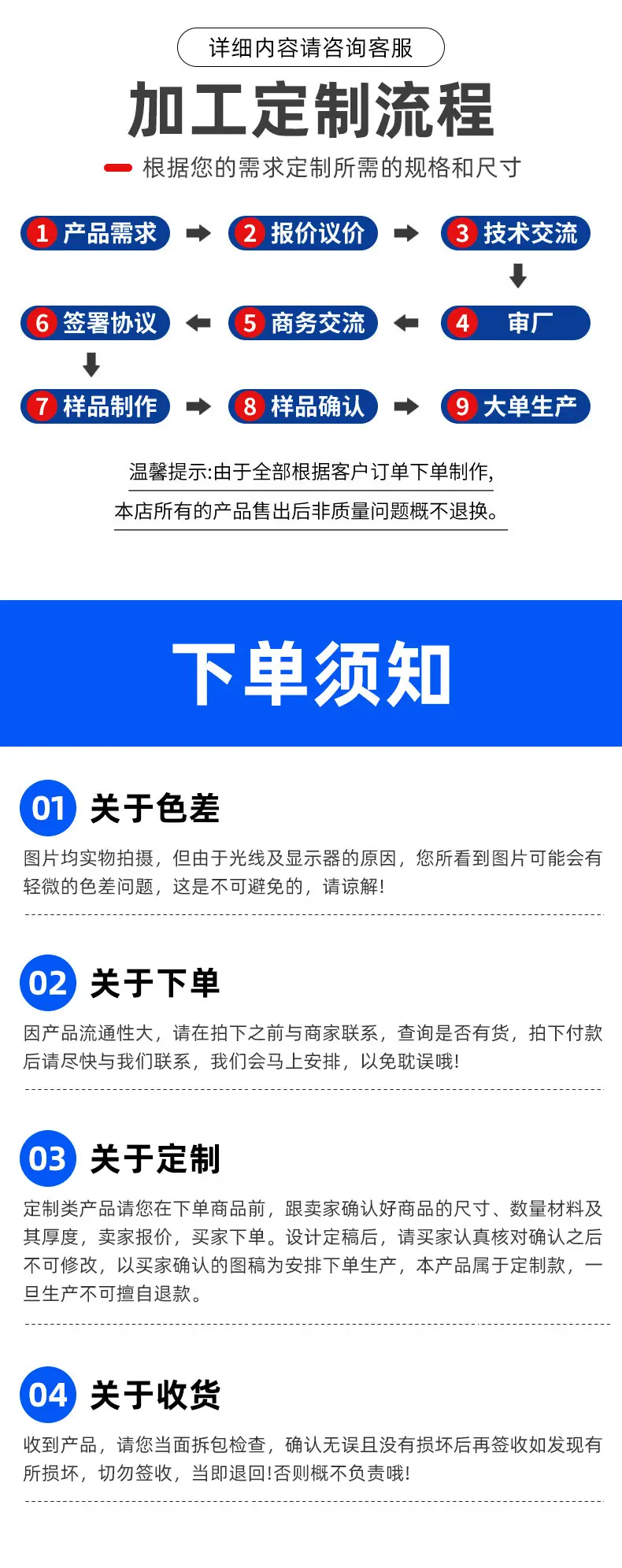 详情_13.jpg