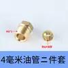 Tubo de Óleo Lubrificante para Máquina-Ferramenta CNC 4mm Conector M8 Tubo de Óleo 6mm Conector M10 Ferrule Core de Cone Duplo Conjunto de Três Peças