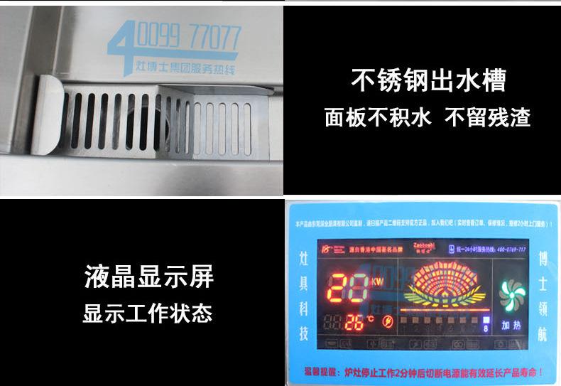 详情页_22.jpg