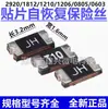Fusível PPTC 1206 1.1A TLC Patch Auto-Recuperável JK-NSMD110-6V8V16V24V30V
